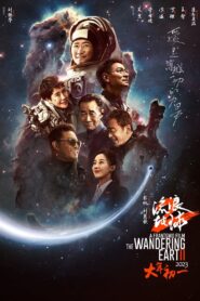 The Wandering Earth 2